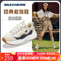 Skechers斯凯奇秋季女子拼接厚底轻便运动休闲鞋时尚潮流老爹鞋 灰褐色/海军蓝色 38