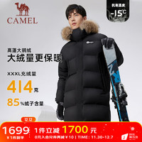 骆驼 CAMEL户外羽绒服男女款长款高蓬鹅绒防泼水加厚外套 A13CF00131，幻影黑，男 XXXL