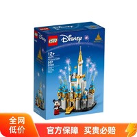 LEGO 乐高 积木公主系列玩具礼物40478迷你梦幻城堡