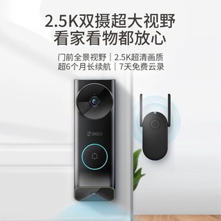 360 可视门铃 5 Max 双摄像头家用监控智能摄像机400W清智能门铃电子猫眼无线wifi