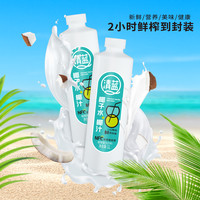 清蓝椰汁1L*8瓶大瓶鲜榨椰子汁整箱水果饮料新鲜椰奶椰子水