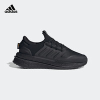 adidas阿迪达斯轻运动X_PLRBOOST男子休闲跑步运动鞋ID9582 黑色 39(240mm)