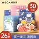  wecan 维康 蒸汽眼罩 10片　