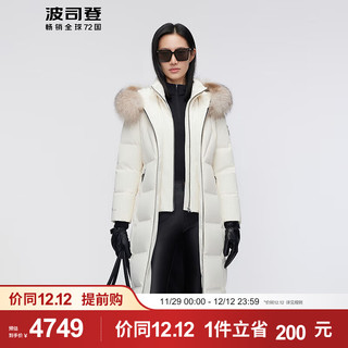 波司登极寒2023冬女长款羽绒服银狐毛领连帽鹅绒服B30142378 奶油白8099 165/88A体重约100-110斤