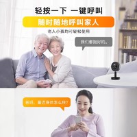 Arenti 睿盯 2K高清智能宠物监控家用摄像头远程手机无线夜视摄影头