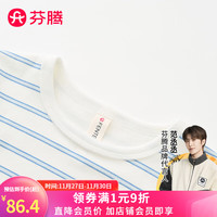 芬腾保暖内衣男童秋季条纹卡通舒适圆领秋衣秋裤保暖内衣套装 蓝色 110