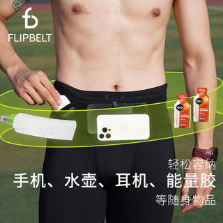 Flipbelt 男士加绒腰包长裤送59元水壶