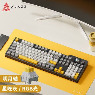 黑爵（AJAZZ）AK35iV2三模机械键盘104键电竞游戏2.4G无线蓝牙有线8000mAh Pro版-明月轴-星晚灰