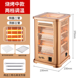 WEILI 威力 烤火炉取暖器家用节能五面烤火器四面烧烤型小太阳电暖器
