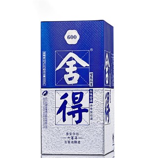 舍得酒600年窖龄