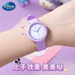 迪士尼（Disney）儿童手表6-12岁女童小防水女孩星黛露卡通表圣诞节 紫色