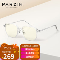 帕森（PARZIN） 防蓝光眼镜男 简约大框修颜眼镜手机电脑防辐射护目镜女 15862 透明色
