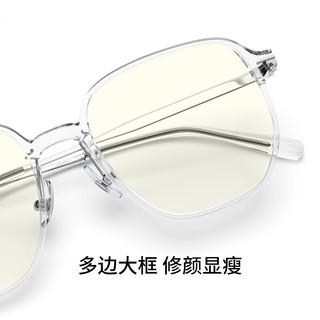 帕森（PARZIN） 防蓝光眼镜男 简约大框修颜眼镜手机电脑防辐射护目镜女 15862 透明色