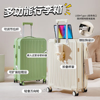 广璐迪 多功能可扩展行李箱 小型拉杆箱USB/Type-c+