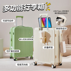 GUANG LU DI 广璐迪 多功能可扩展行李箱 小型拉杆箱USB/Type-c+