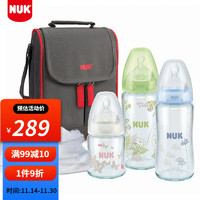 NUK 德国进口 新生儿奶瓶礼盒套装 宽口玻璃奶瓶3个妈咪包1个