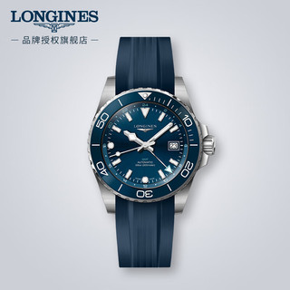 LONGINES 浪琴 瑞士手表 康卡斯潜水系列GMT 机械橡胶男表 L37904969