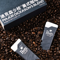 88VIP：迪克森少校美式咖啡液25ml*12条口感平衡300ml