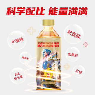 88VIP：EASTROC 东鹏 特饮维生素功能饮料健身熬夜醒着拼500ml*24瓶电竞专享版整箱