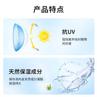 普视博隐形近视眼镜年抛盒1片装抗UV透明片非半年抛月抛