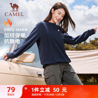 骆驼（CAMEL）加绒套头卫衣女运动休闲宽松上衣 J23CARLG016 黑夜蓝 L