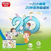 Heinz 亨氏 宝宝辅食蝴蝶面儿童辅食10月+营养面条 牛肉胡萝卜味192g