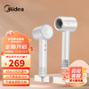 Midea 美的 FG208高速吹风机负离子护发低噪家用大风速干电吹风宿舍风筒