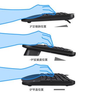 Perixx佩锐 PD505 有线键盘鼠标套装 立式鼠标（人体工学usb键盘 垂直鼠标 家用办公） 黑色 键鼠套装