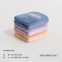 SANLI 三利 儿童毛巾洗脸家用宝宝面巾 樱花粉+葡萄紫+水冰蓝