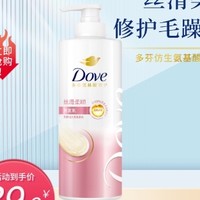 Dove 多芬 丝滑柔顺氨基酸洗发水 500g