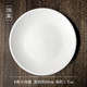 世嘉娜 牛排盘子纯白陶瓷圆形西餐盘子家用菜盘碟子水果盘菜碟西式餐具 8英寸(浅盘)