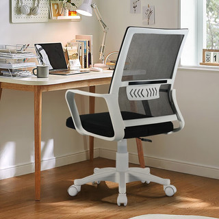 古雷诺斯 电脑椅家用办公椅子 S177-02-白黑
