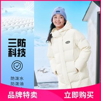 SKECHERS 斯凯奇 连帽女式羽绒服中长款羽绒服女外套