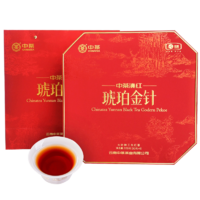 中茶 特级红茶琥珀金针200g云南滇红中粮出品红茶