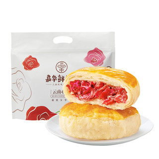 jiahua food 嘉华食品 嘉华鲜花饼云南特产玫瑰饼6枚