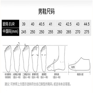 ANTA 安踏 男鞋秋冬凌云毒刺2跑步鞋网面舒适透气百搭运动鞋学生老爹鞋 黑-6 42