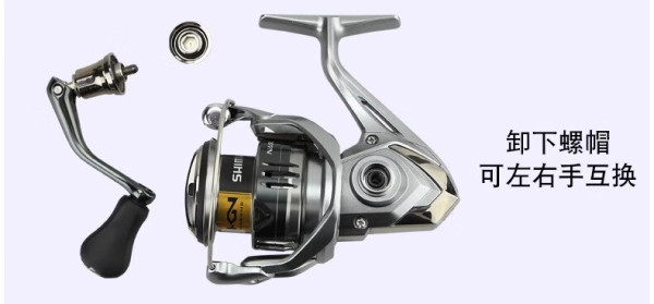 禧玛诺纳西纺车轮nasci淡海水通用超远投全金属路亚鱼线轮路亚轮 21款