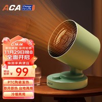 移动端：ACA 北美电器 暖风机取暖器家用电暖器电暖气桌面办公室小型摇头烤火炉热风机电暖炉速热APG-TN15