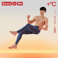 Bananain 蕉内 -5~5℃热皮5系保暖裤男女士莫代尔秋裤打底裤透气抗菌抗静电