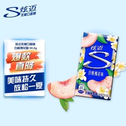 Stride 炫迈 无糖口香糖 白桃槐花味 50.4g