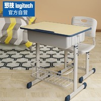 logitech 罗技 小学生升降课桌家用学习桌学校书桌h70-79cm