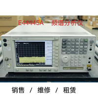 安捷伦 Agilent   E4445A 频谱分析仪