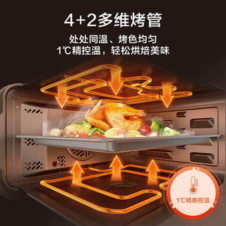 老板CQ9172X大热风脱脂50L彩屏蒸烤箱一体机嵌入式蒸烤炸三合一多功能蒸箱烤箱ROKI智能操控