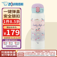 ZOJIRUSHI 象印 ZO JIRUSHI）保温保冷杯480ml不锈钢真空便携防漏水杯弹盖水壶SM-WG48WZ梦幻白