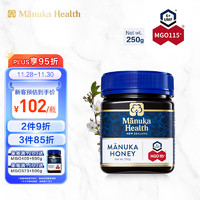 蜜纽康(Manuka Health) 麦卢卡蜂蜜(MGO115+)(UMF6+)250g 花蜜可冲饮冲调品 新西兰