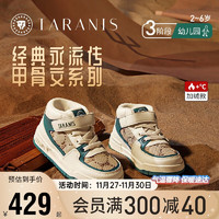 TARANIS 泰兰尼斯 冬季加绒儿童运动鞋男童保暖复古跑步鞋休闲板鞋 白/杏/绿 28码