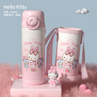 Hello Kitty 儿童保温杯吸管直饮女童水杯幼儿园小学生上学专用