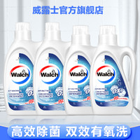 Walch 威露士 双效有氧洗12斤家庭量贩装洗衣液 高效除菌除螨99%