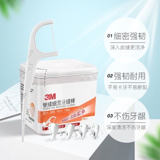 3M 双线细滑牙线棒124支