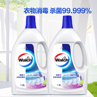 Walch 威露士 衣物专用消毒液除菌液1.2L*2瓶家用装 深层杀菌99.999%